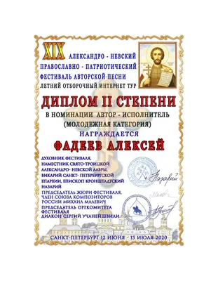 Огни Святого Эльма — слушать онлайн бесплатно на Яндекс Музыке в хорошем  качестве картинки