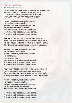 Свят Господь наш - Володимир Хлиста (Ноты) картинки