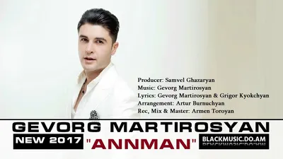 GEVORG MARTIROSYAN - ANNMAN [Music Audio \u0026 Mp3 NEW 2017] - Download Mp3 *  Скачать Мп3 - - BlackMusic.do.am картинки