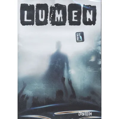 Каталог по дискам :: [DVD] видеоклипы :: отдельный исполнитель ::  Компакт-диск Lumen : Дыши картинки