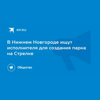 Информационные материалы. Краевое государственное бюджетное учреждение  здравоохранения «Хорольская центральная районная больница» картинки