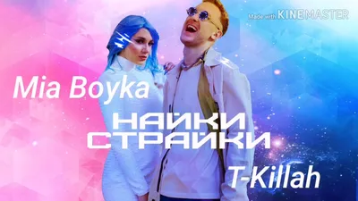 Песни про кроссовки. Все лучшие клипы и песни картинки