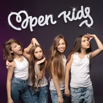 Группа «Open Kids»: биография, состав, песни картинки