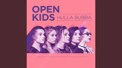 Open Kids - Блики, аккорды, текст, видео картинки