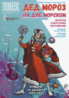 Дед Мороз под елку / Фигурка Санта Клауса — купить в интернет-магазине по  низкой цене на Яндекс Маркете картинки