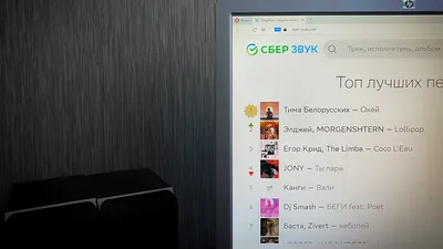 Сбербанк запустил музыкальный стриминг-сервис «СберЗвук» — РБК картинки