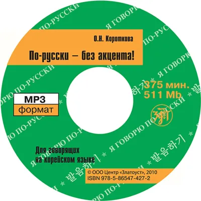 УДК 78.01+784 Å. Íåì÷åíêî АКТУАЛЬНЫЕ АСПЕКТЫ ТЕОРИИ ИНТОНИРОВАНИЯ В ÔОРМИ картинки