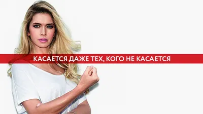 Вера Брежнева, MBAND и ООН - insideok.ru картинки