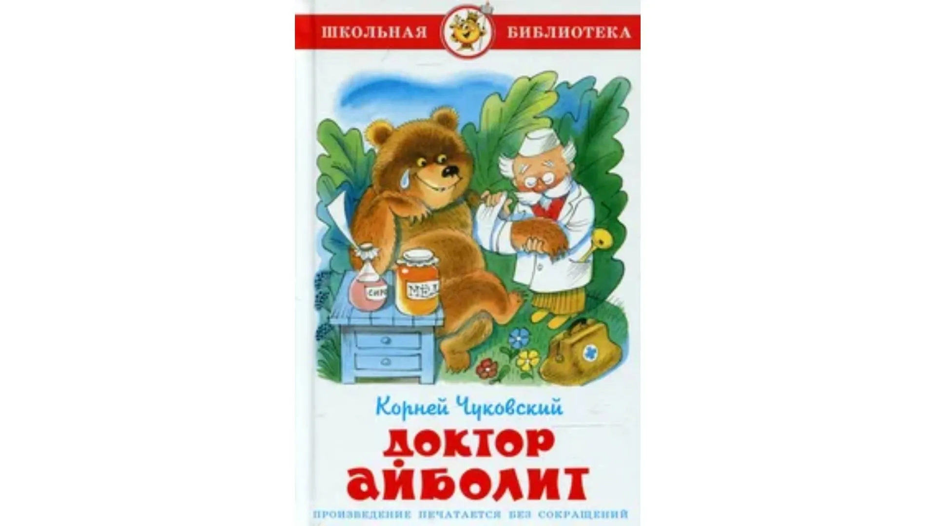 Ветклиника на свердловском: найдено 88 изображений