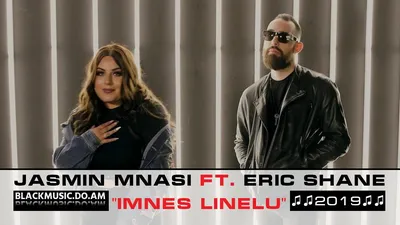 JASMIN MNASI ft. ERIC SHANE - Imnes Linelu (Music Video \u0026 Mp3 2019) -  Download Mp3 * Скачать Мп3 - - BlackMusic.do.am картинки