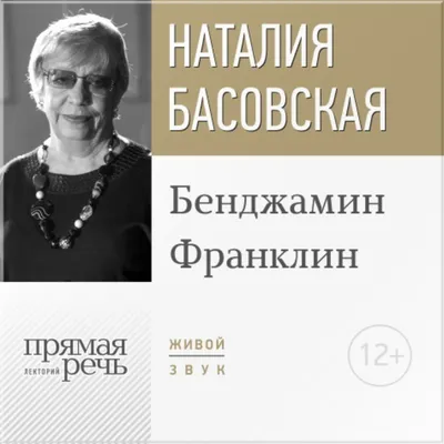 Собчак в Киеве рассказала о провокациях: я не Франклин Рузвельт, чтобы всем  нравиться. Опубликованы фото- Ксения Собчак - Украина - Киев | Обозреватель картинки