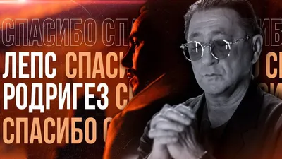 Давай! Мясо! Как вам... - Официальная страница Тимур Родригез | Facebook картинки