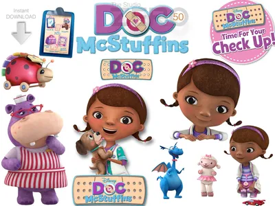 50 Doc McStuffins Clipart 72-300DPI PNG Images Instant - Etsy Австрия картинки