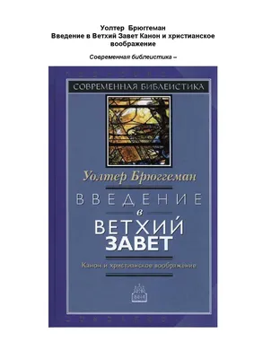 Эллипсис В респОНсиВНыХ преДлОжеНиЯХ сОВремеННОгО русскОгО ЯзыкА картинки