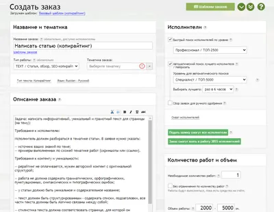 SEO-копирайтинг 2022: что такое + примеры - ResizeWeb картинки