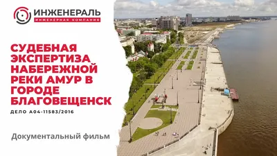 Солнечный | Продолжается регистрация на Пятый Дальневосточный молодёжный  образовательный форум \"Амур\" - БезФормата картинки