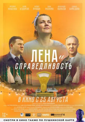 Премьера фильма Михаила Сегала «Глубже!» картинки