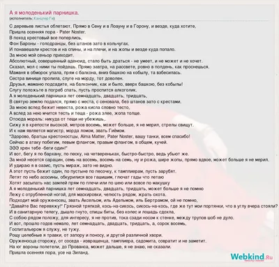 Парнишка» — о фестивале, новых проектах и конфетно-букетном периоде в  музыке | Ural Music Night картинки