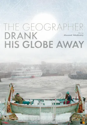 The Geographer Drank His Globe Away (movie, 2013) — Actors, Trailers, Photos картинки