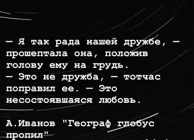 Пин от пользователя 𝐭𝐚𝐫𝐪𝐥𝐲a🕷 на доске СсТ - сохра с текстом. |  Вдохновляющие цитаты, Мудрые цитаты, Вдохновляющие фразы картинки