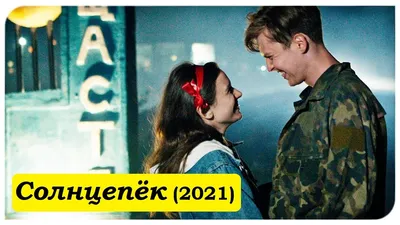 Jack Margolin on Twitter: \"THREAD on SOLNCEPEK, a 2021 film in the \"Wagner  Group series\" bankrolled by Evgeniy Prigozhin. This movie takes place in  Luhansk in 2014, provides an origin story for картинки