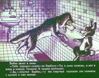 Фильмы, похожие на Зима в Простоквашино (1984, СССР, Россия) –  Афиша-Мультфильмы картинки