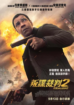 Смотрите The Equalizer 2 Online с NEON от $4,99 картинки