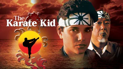 Carpool Cinema Nights The Karate Kid - Деловое партнерство Southbridge картинки