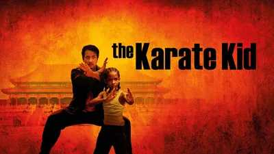 71743 The Karate Kid (2010) HD - Редкая галерея HD обои картинки