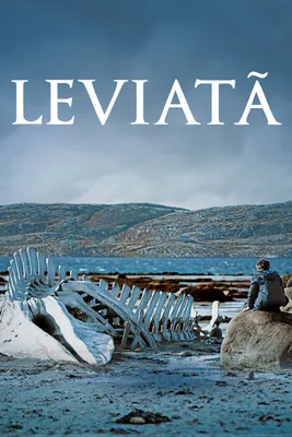 Leviathan - Movie info and showtimes in Trinidad and Tobago - ID 733 картинки