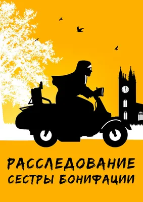 Пазл \"Холодное сердце-2. Отважные сестры\ картинки