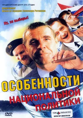 Новости: Скончался актёр из «Особенностей национальной охоты» Алексей  Булдаков. Ему было 68 лет картинки