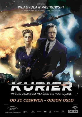 Курьер (2022) - постеры фильма - российские короткометражные фильмы -  Кино-Театр.Ру картинки