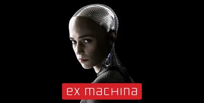 Ex Machina 4k Ultra HD обои картинки