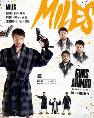 Guns Akimbo – im KINOPOLIS Main-Taunus картинки