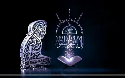 Аллах обои. от muhamm3d-i картинки