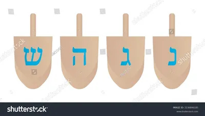 Ханукальные плавучие дрейделы - The Dreidel Company картинки