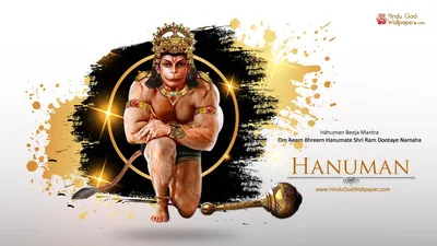 Jai Jai Veer Hanuman Обои для рабочего стола и ноутбука картинки