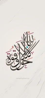 Enwallpaper - Backgroynd Islamic Wallpaper Download: https://www.enwallpaper.com/islamic-wallpaper-2/ Backgroynd Islamic Wallpaper Free Full HD Download, use for mobile and desktop. Узнайте больше о авраамическом, исламском, большинстве, монотеистическом, Мухаммеде ... картинки