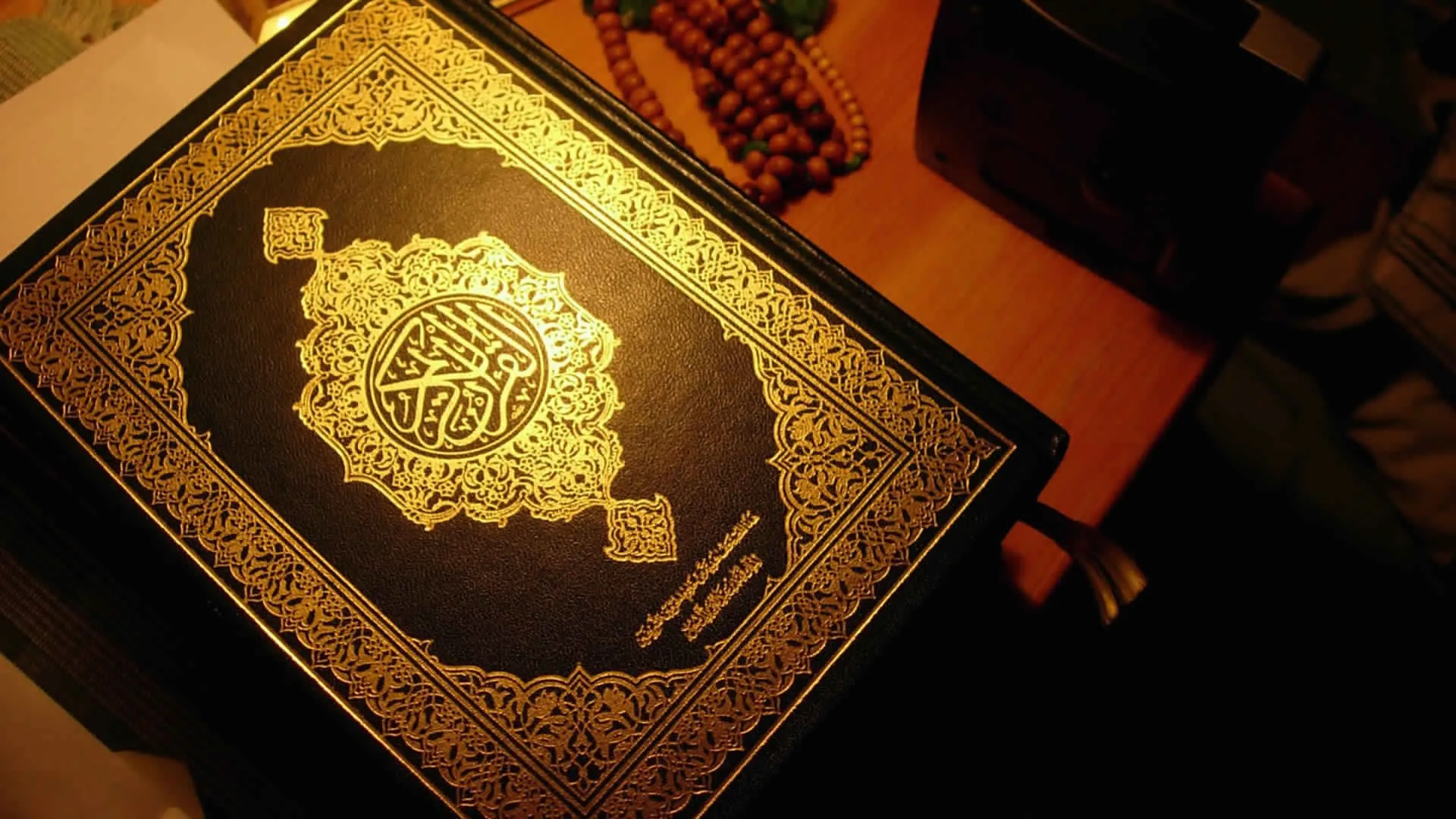 Коран слушать все подряд