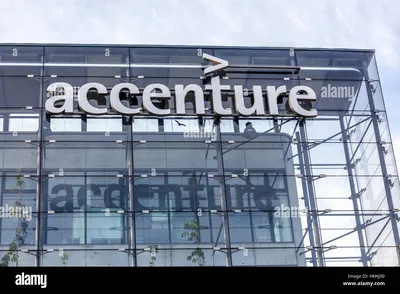 Accenture в Германии | Аксенчер картинки