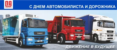 С Днем автомобилиста! картинки