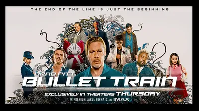 Bullet-Train-обои - Filmy Fenil картинки