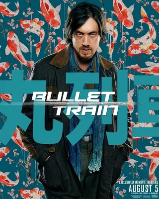 Poster zum Film Bullet Train — Изображение с 9 по 36 — FILMSTARTS.de картинки