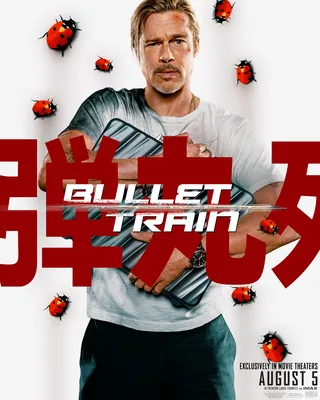 Bullet Train в Твиттере: \"Он просто пытается забыть, чем зарабатывает на жизнь. 🐞 #БрэдПитт в образе Ледибаг в #BulletTrainMovie, исключительно в кинотеатрах 5 августа. 🧵 https://t.co/EOEtD5zGmS\" / Twitter картинки