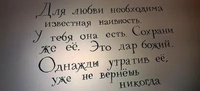 Скачать обои \"Цитаты\" на телефон в высоком качестве, вертикальные картинки \" Цитаты\" бесплатно картинки