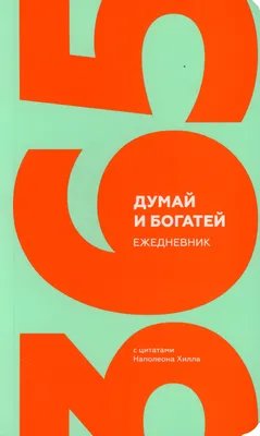 Комплекс с цитатами из вдохновения в стиле жизни путешествия, буклетами,  нарисованными вручную плакатами Мотивационная типография Иллюстрация штока  - иллюстрации насчитывающей карточка, природа: 175389829 картинки