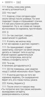 Как цитаты одиноких волков продвигали сериал «Стая» от more.tv картинки