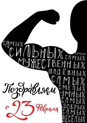 Праздники в феврале: как отдыхают на 23 февраля - список выходных дней 2022 картинки