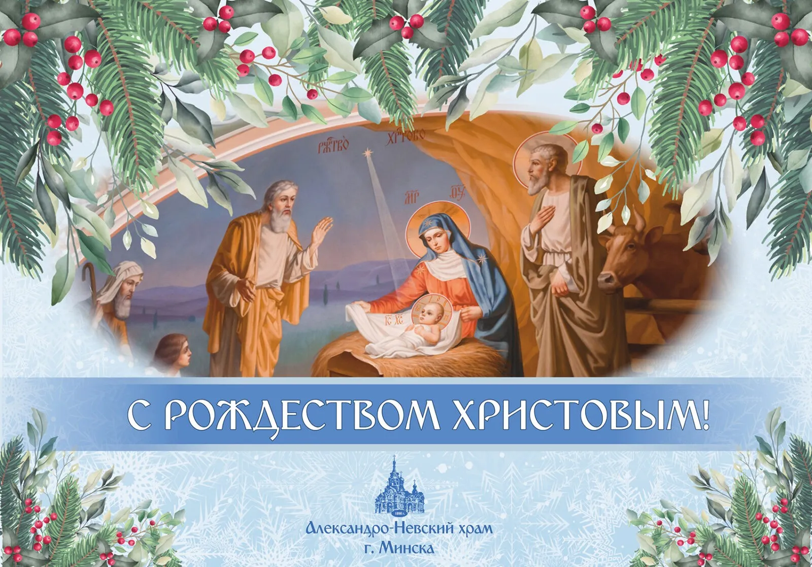 Картинки с рождеством